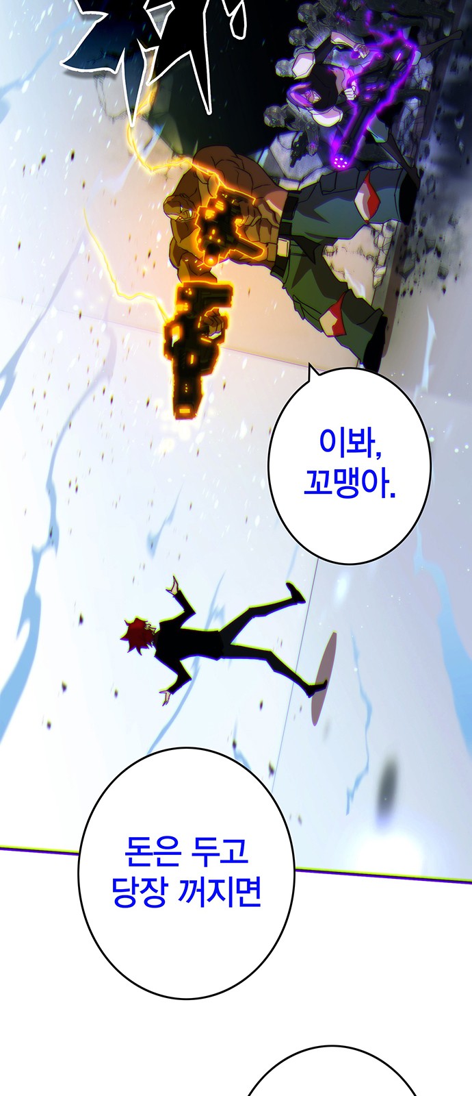 113 페이지