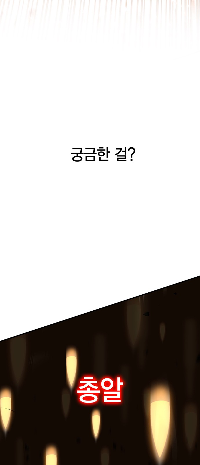 119 페이지