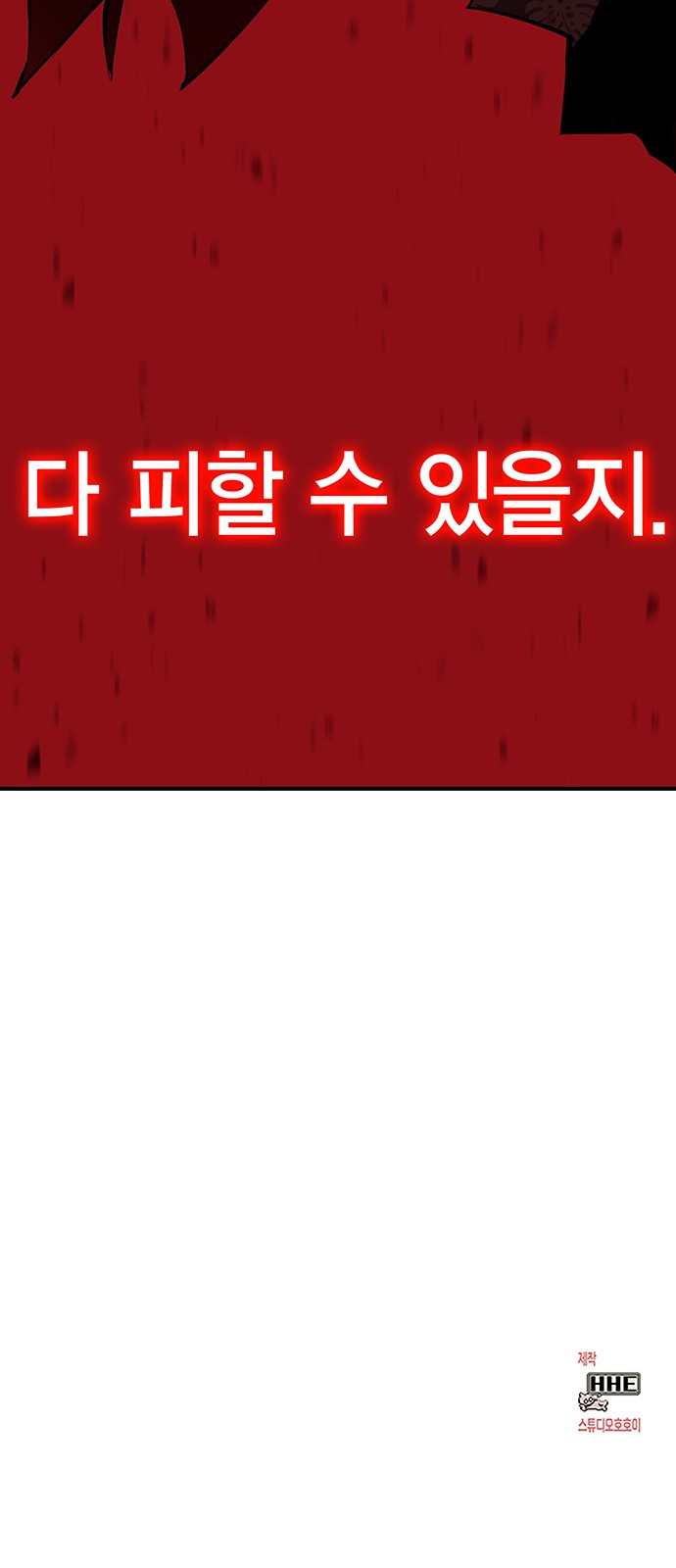 121 페이지