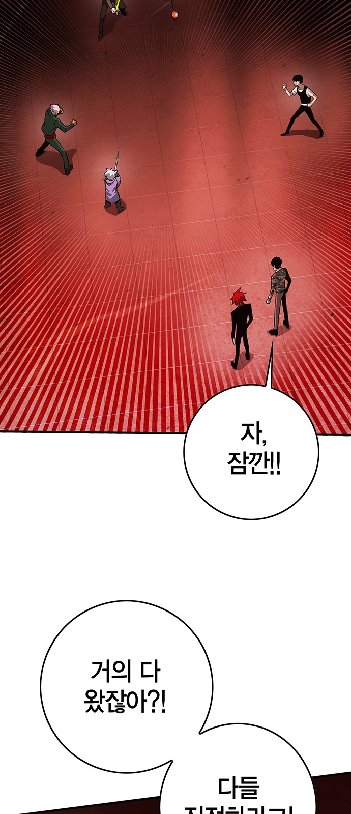 26 페이지