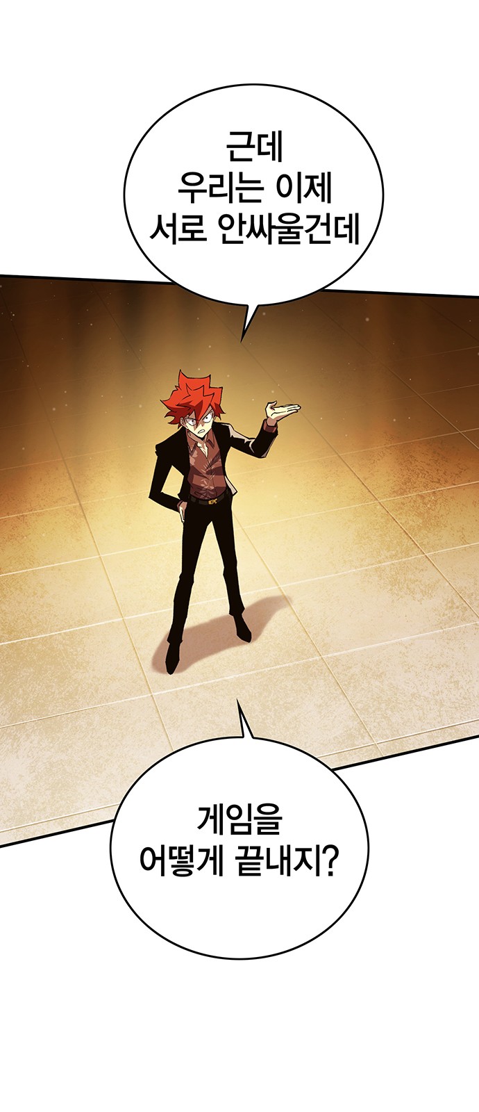 5 페이지