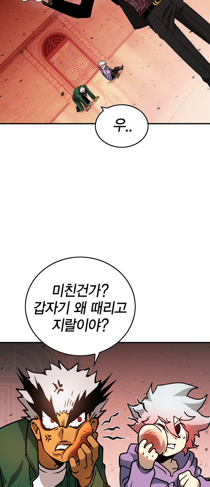 55 페이지