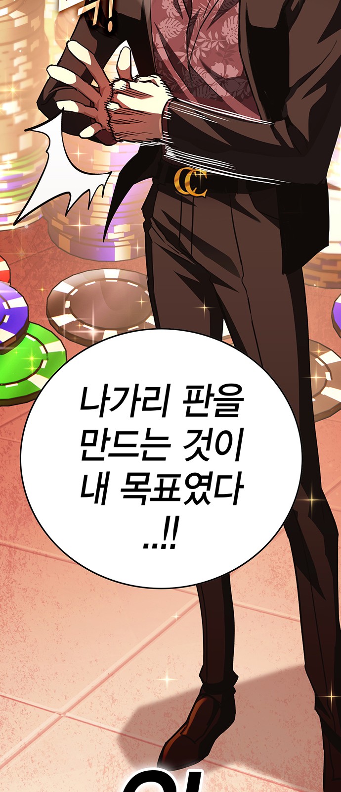 71 페이지