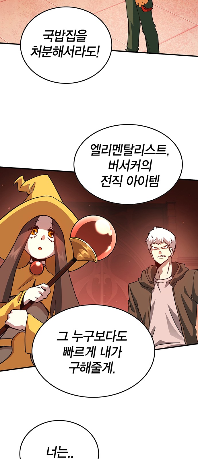 73 페이지