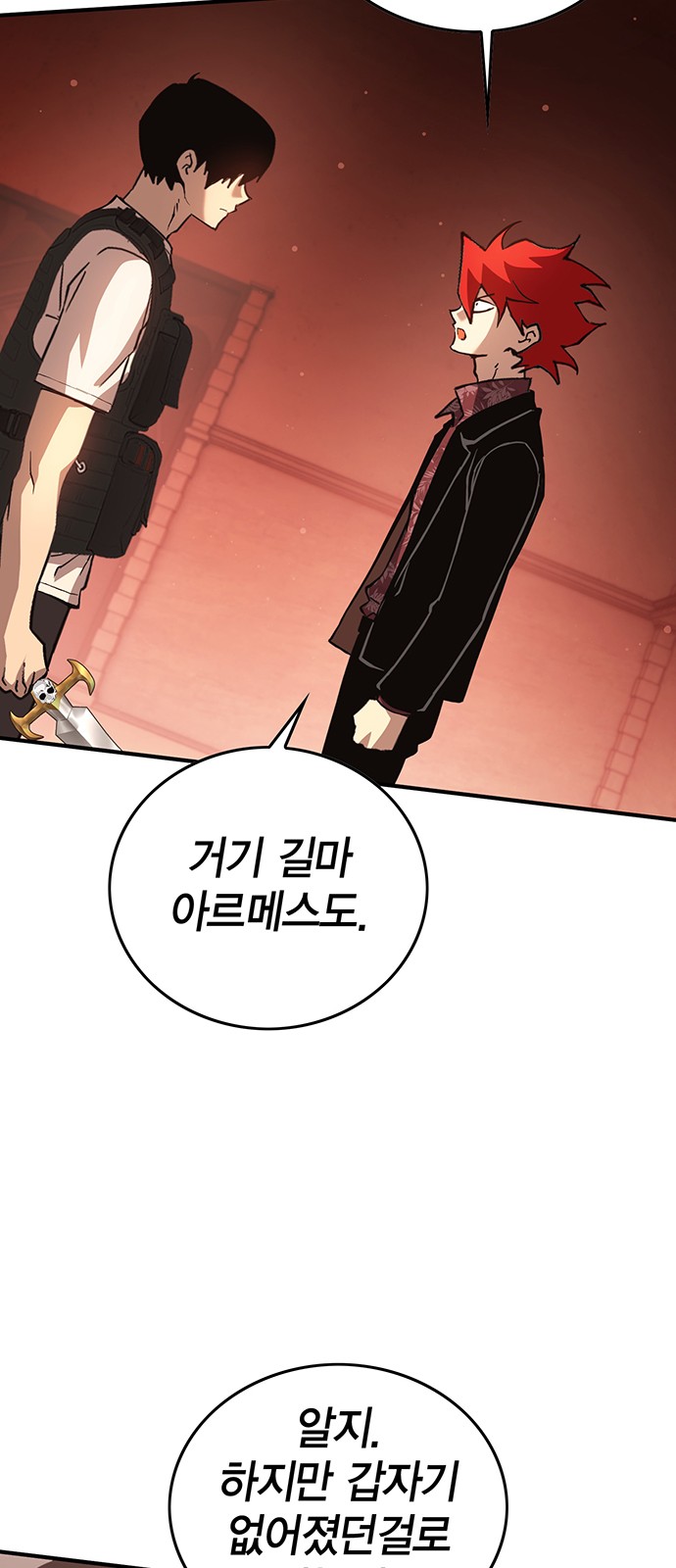75 페이지