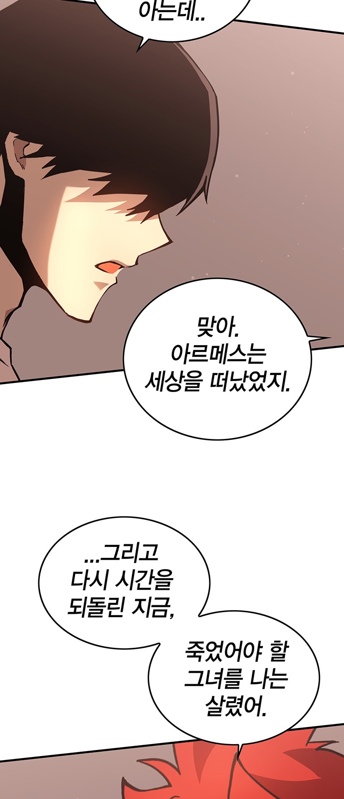 76 페이지