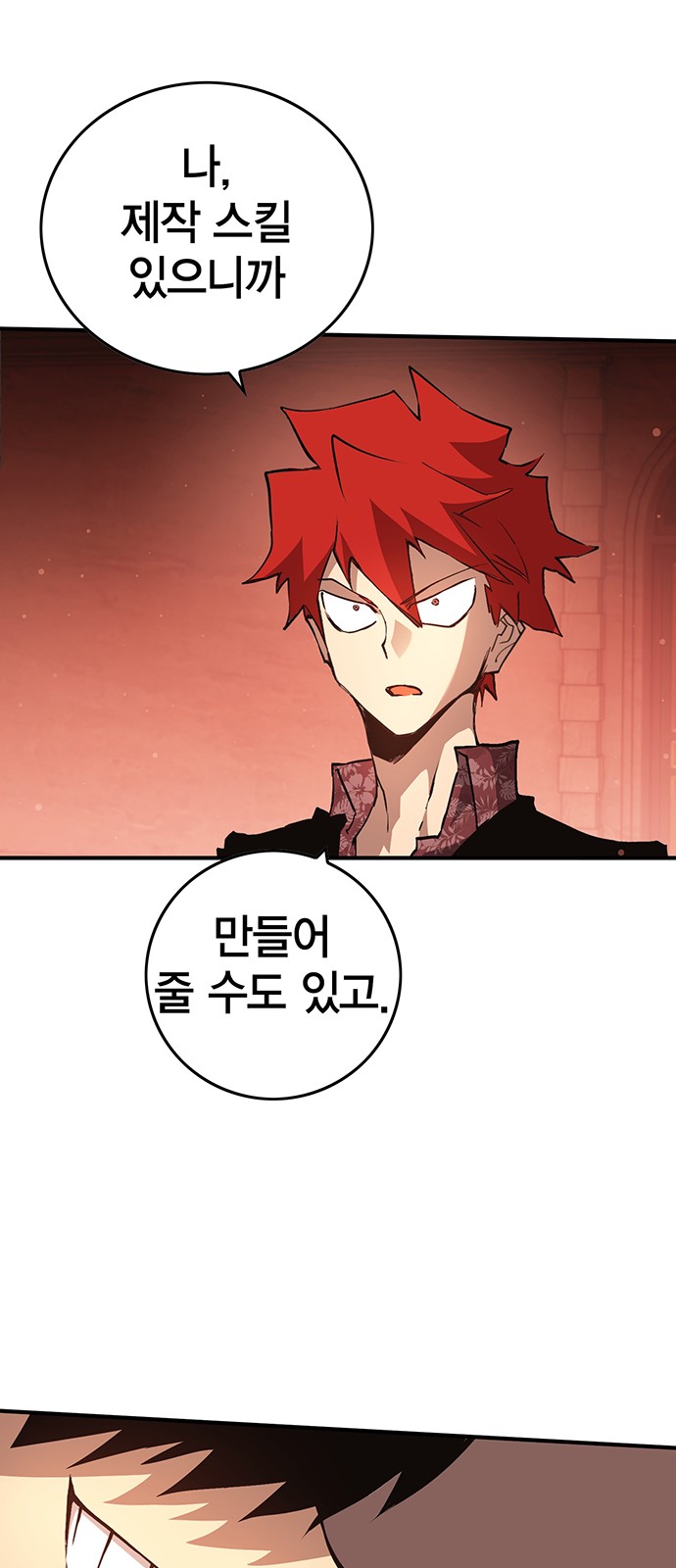 80 페이지