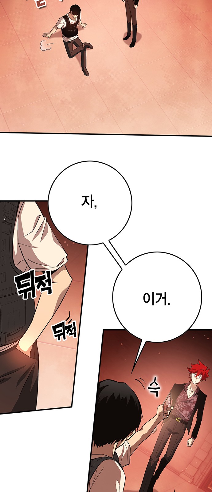 82 페이지