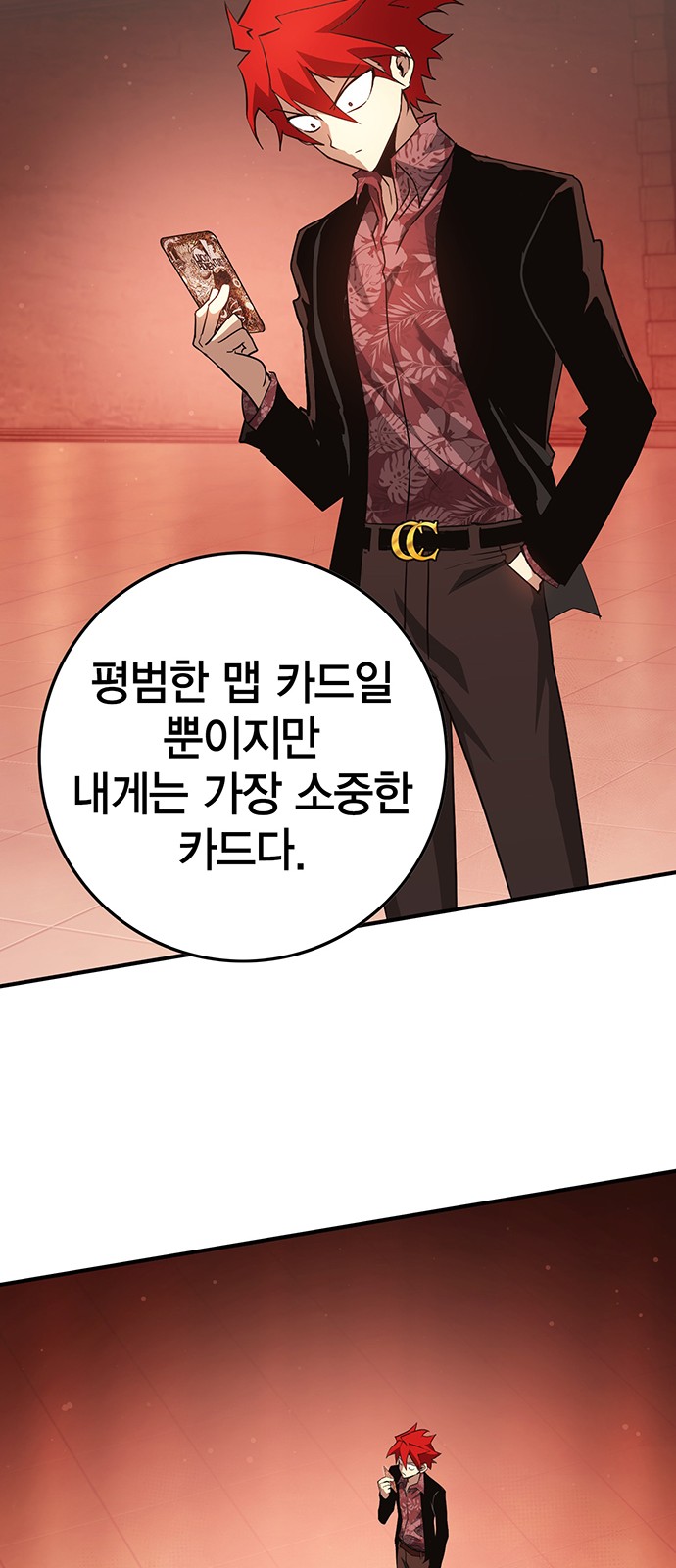 85 페이지