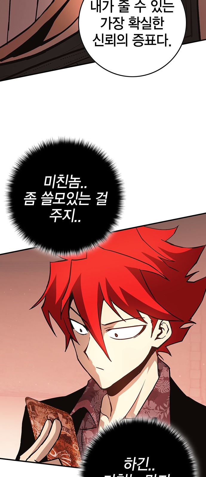 87 페이지