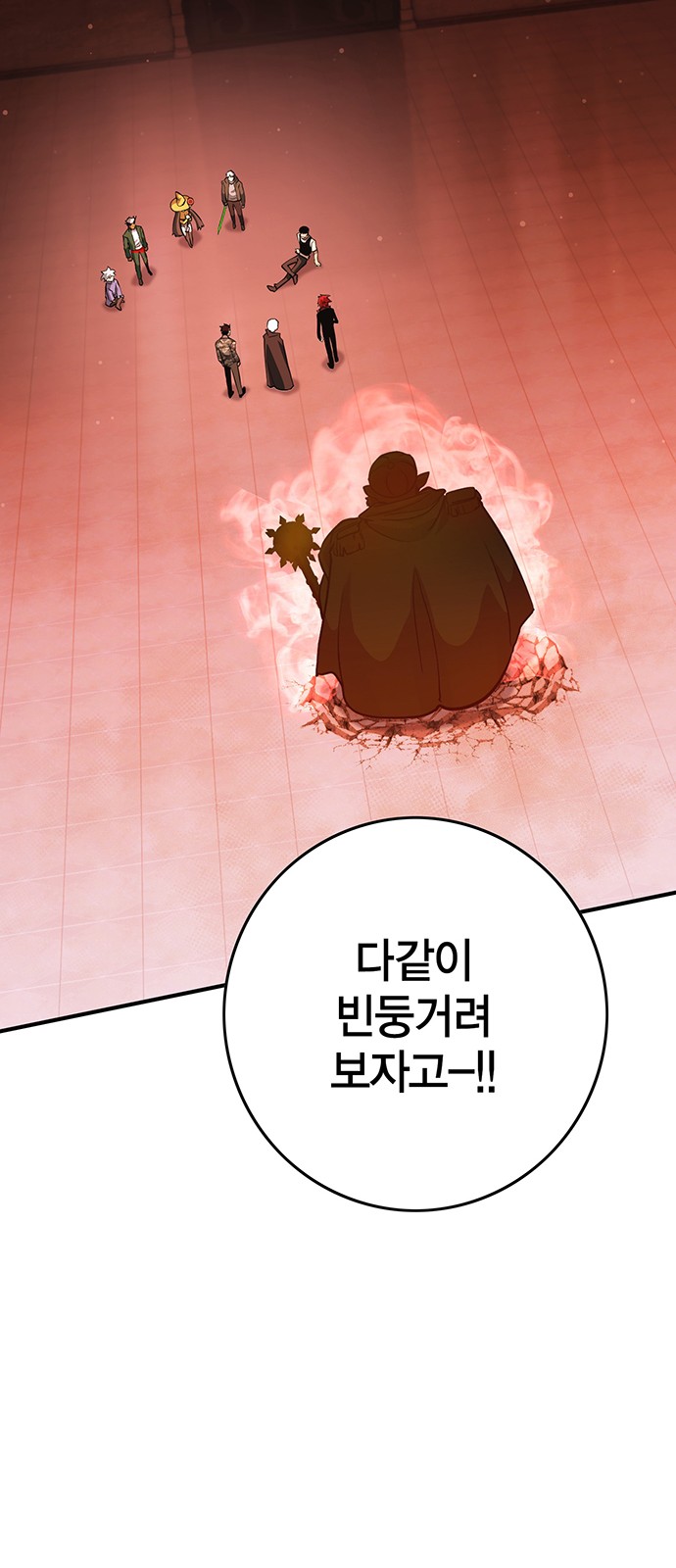 89 페이지