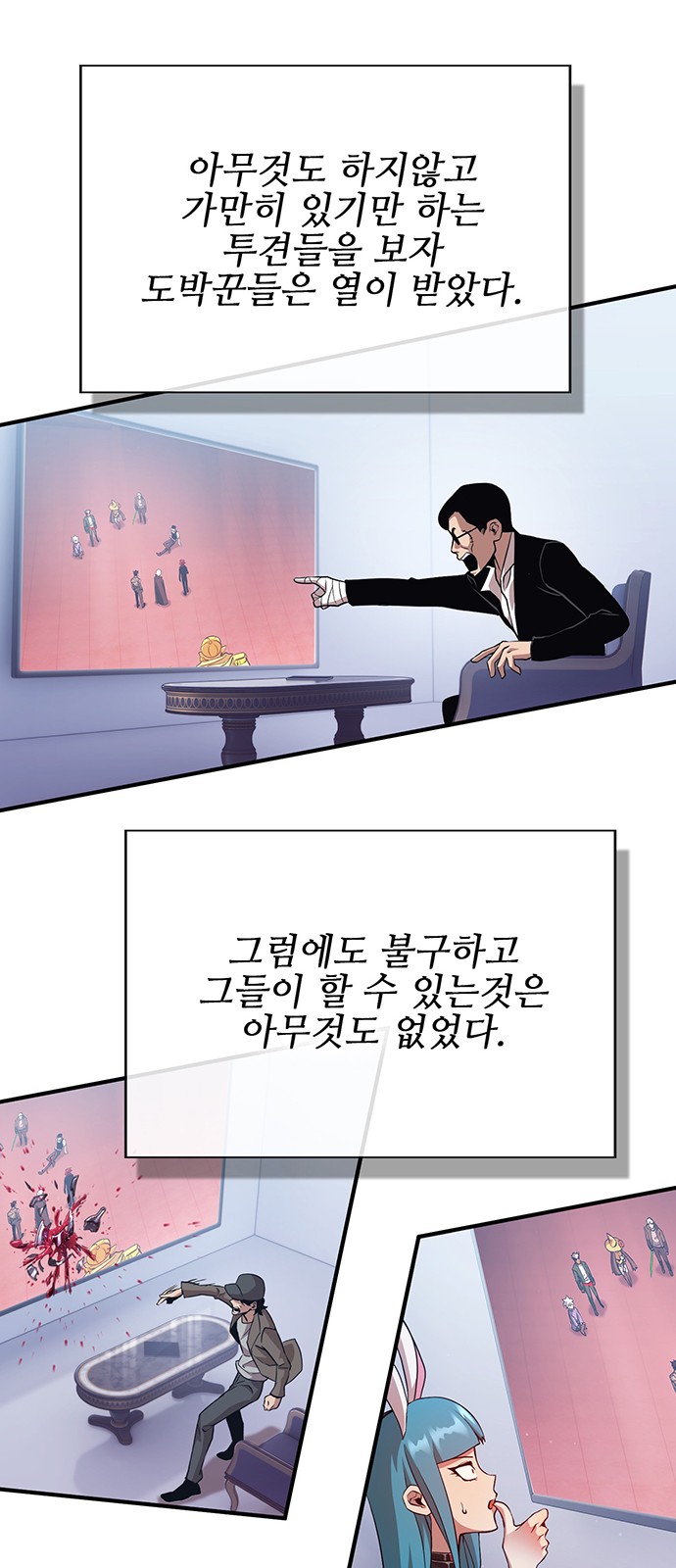 90 페이지