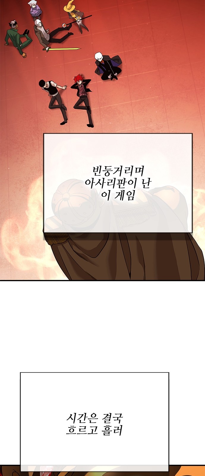 93 페이지