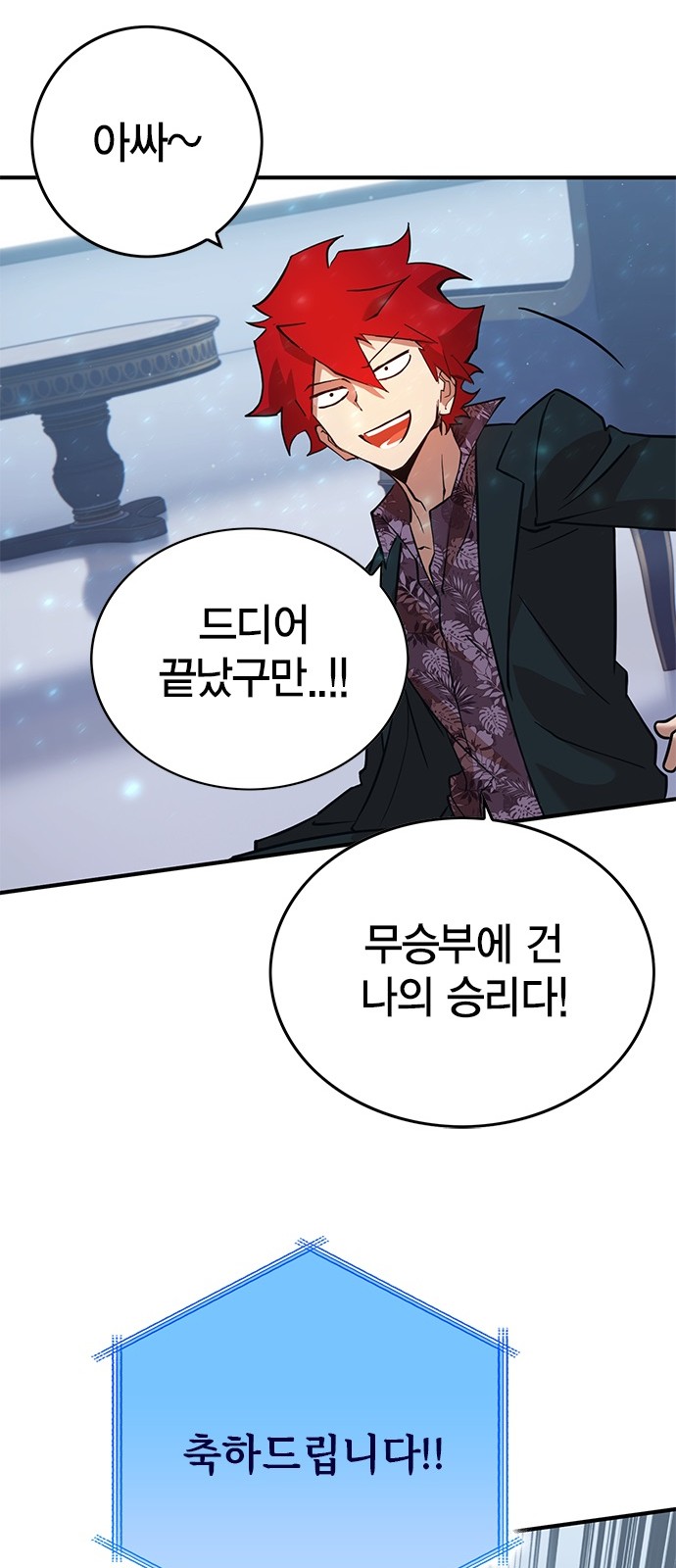 98 페이지