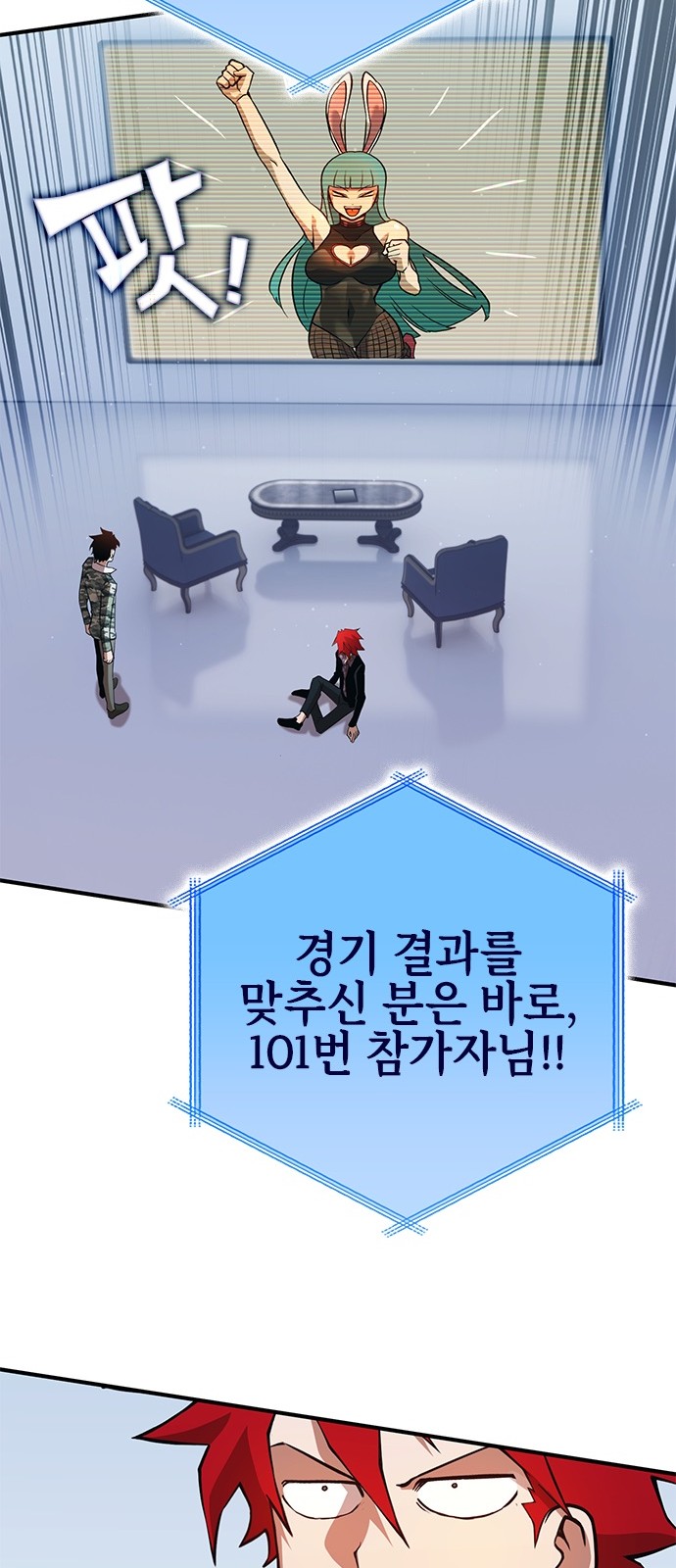 99 페이지
