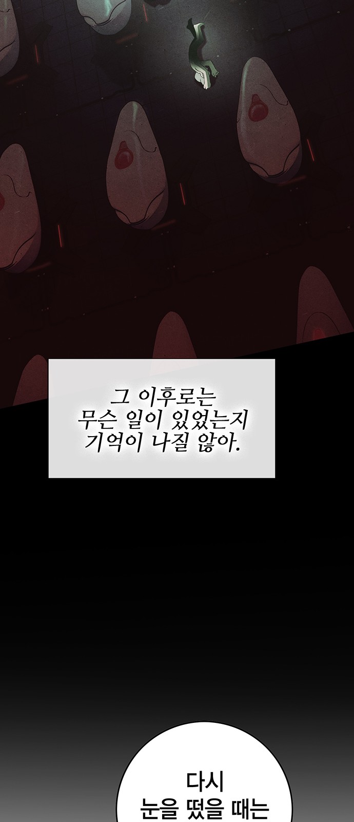 100 페이지
