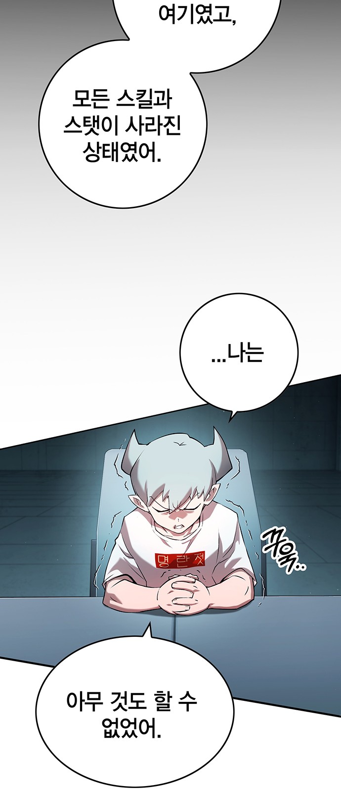 101 페이지