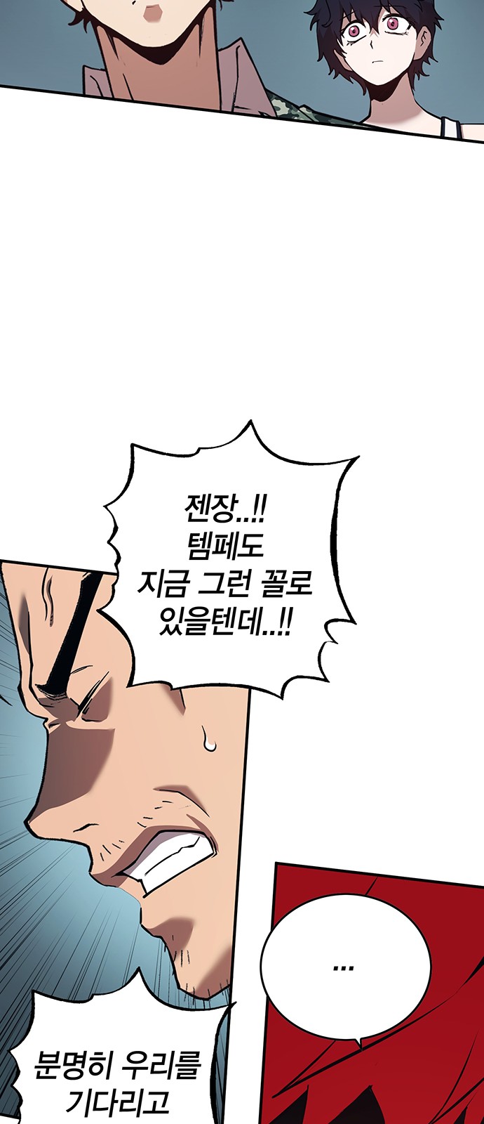 104 페이지