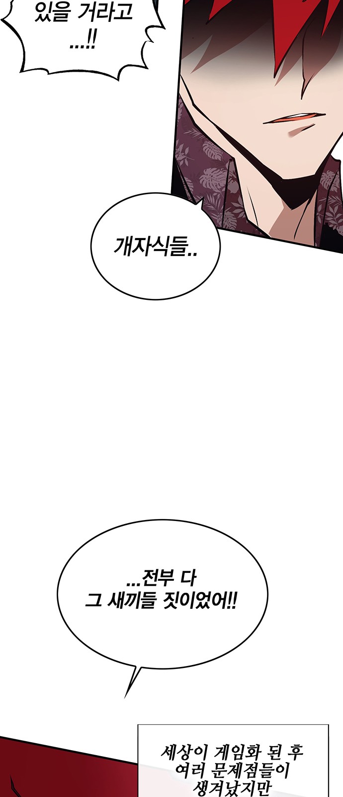 105 페이지