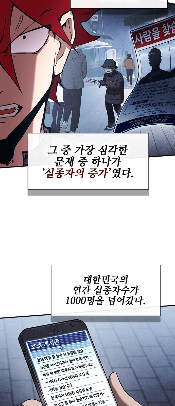 106 페이지