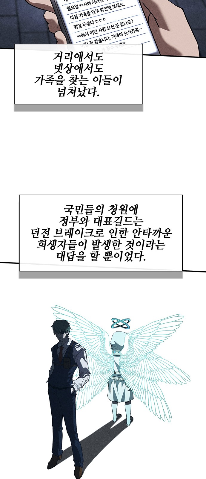 107 페이지
