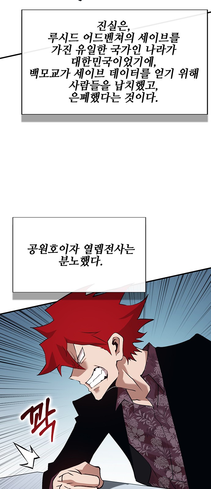108 페이지