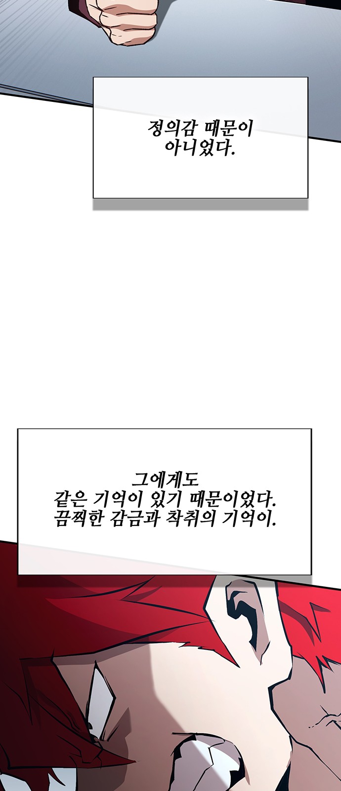 109 페이지