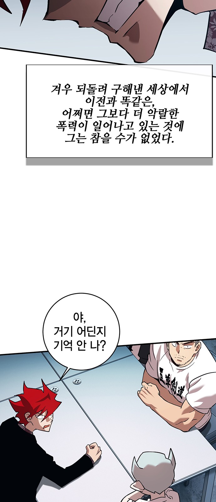 110 페이지