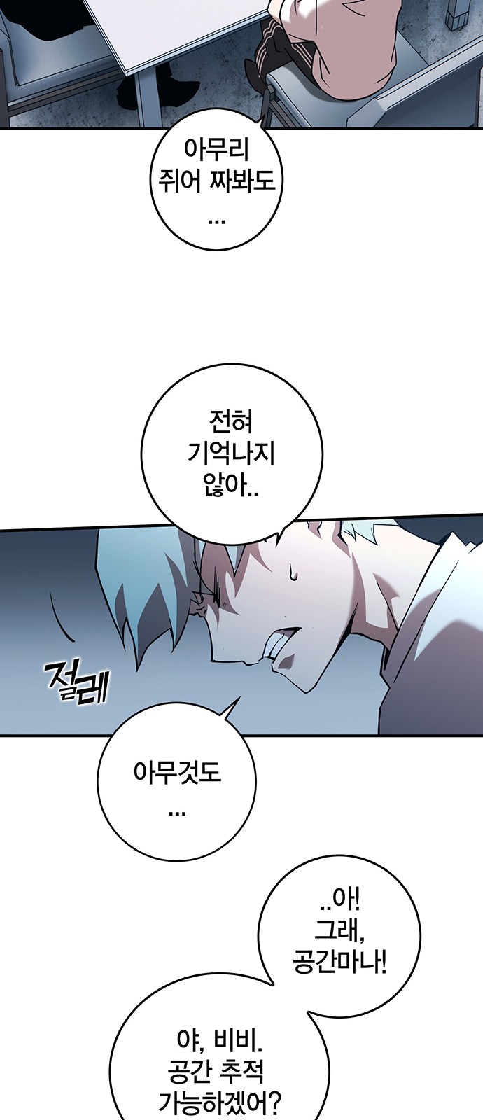 111 페이지
