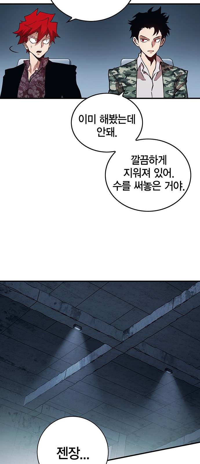 112 페이지