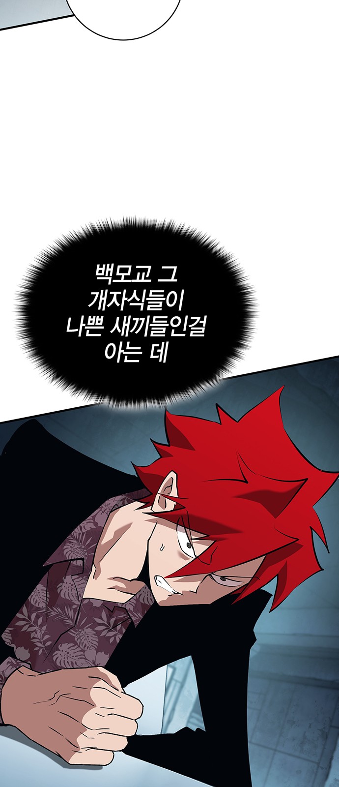 113 페이지