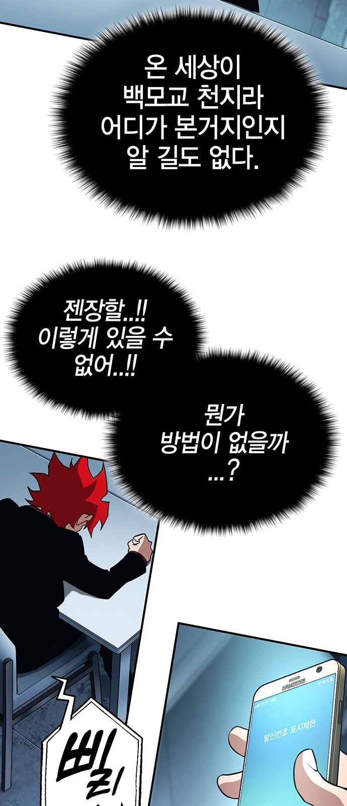114 페이지