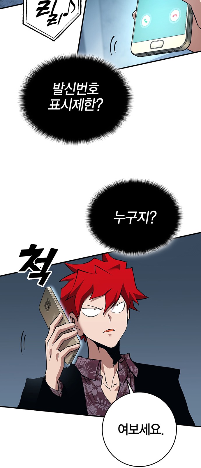 115 페이지