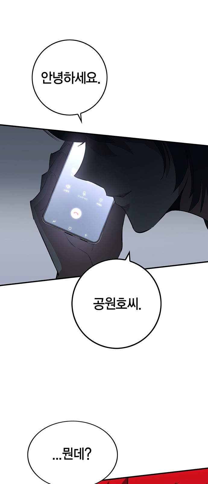 116 페이지