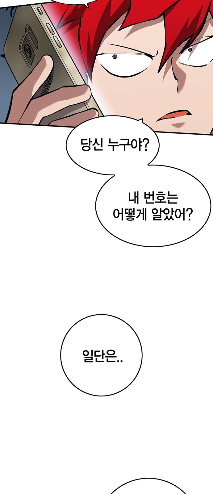117 페이지
