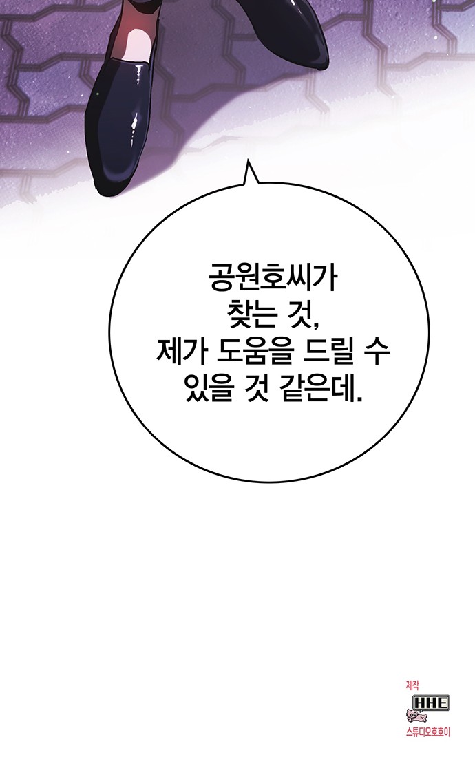 120 페이지
