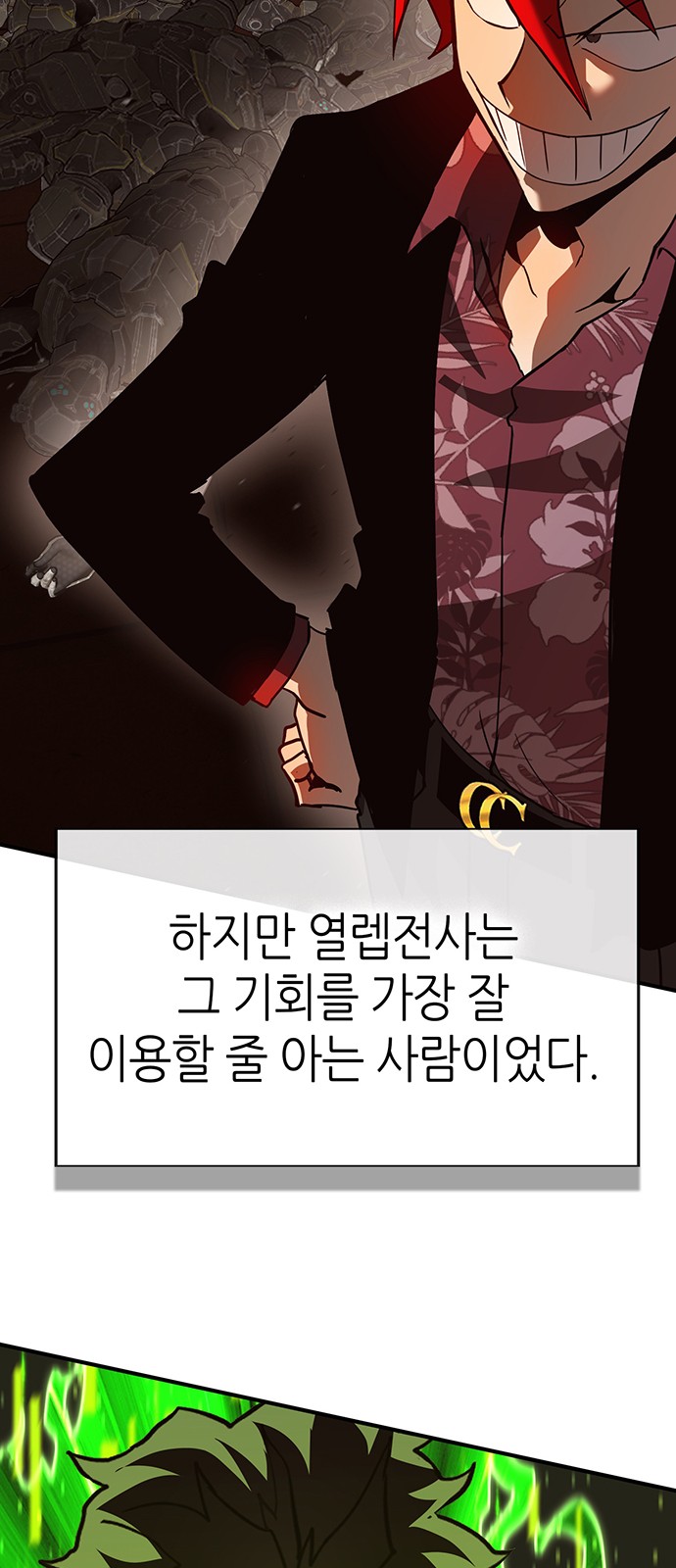 20 페이지