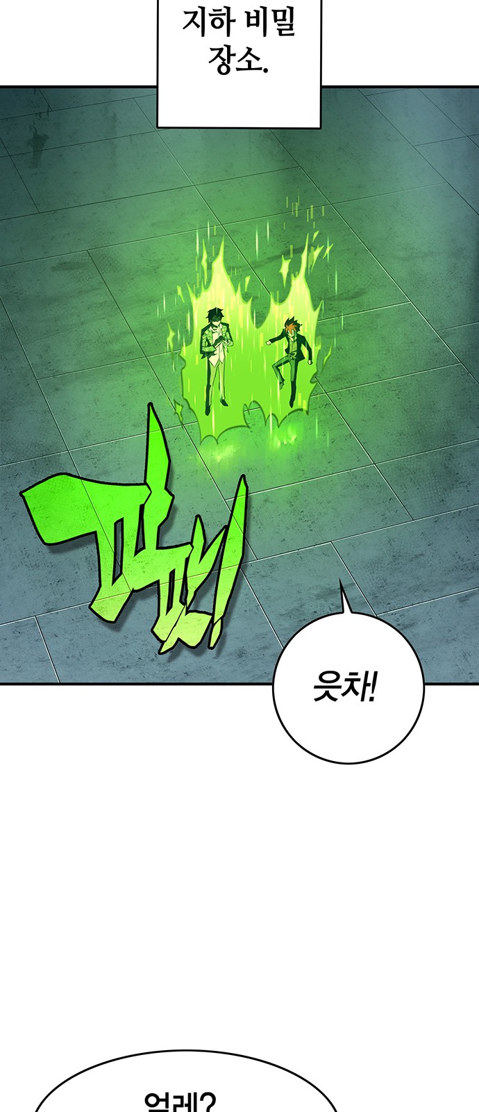23 페이지
