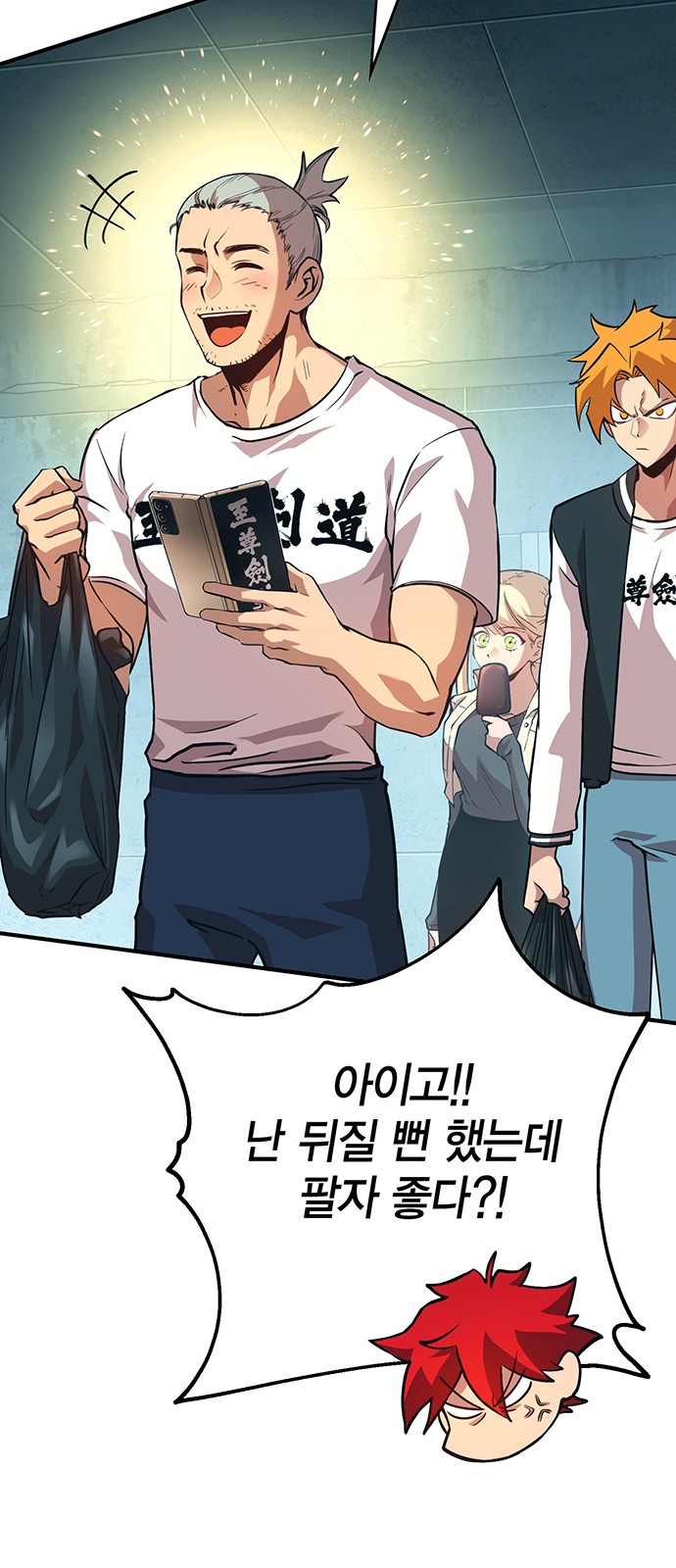29 페이지