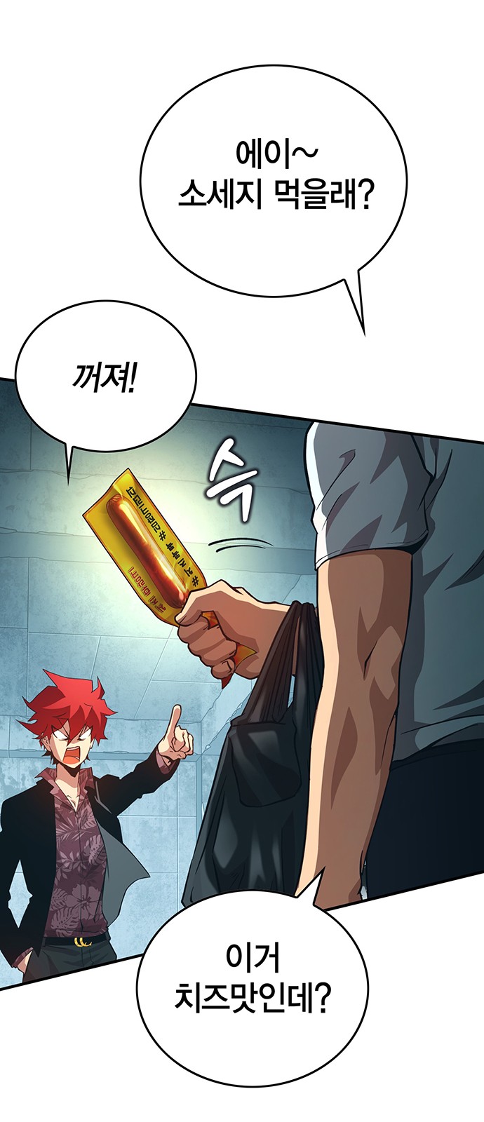 30 페이지