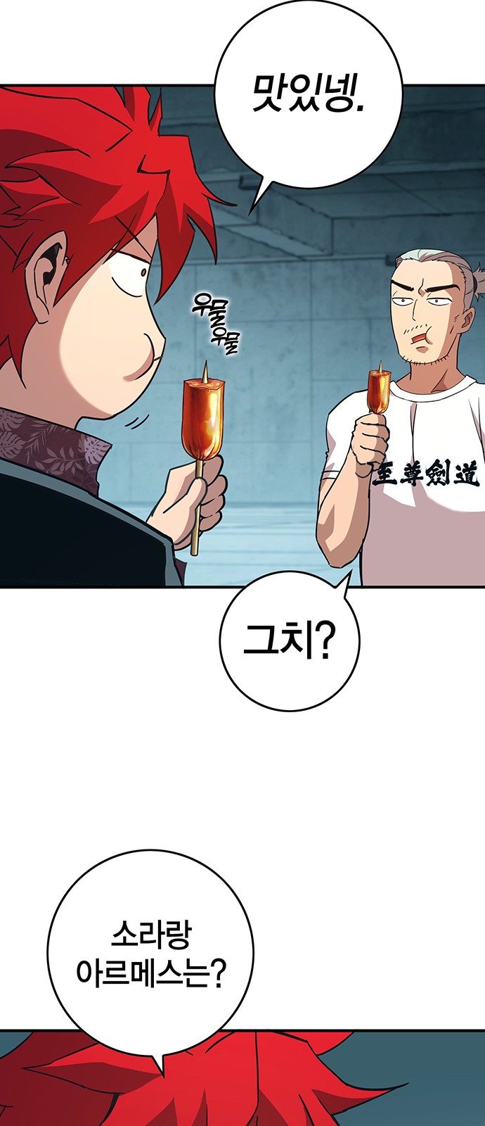 32 페이지