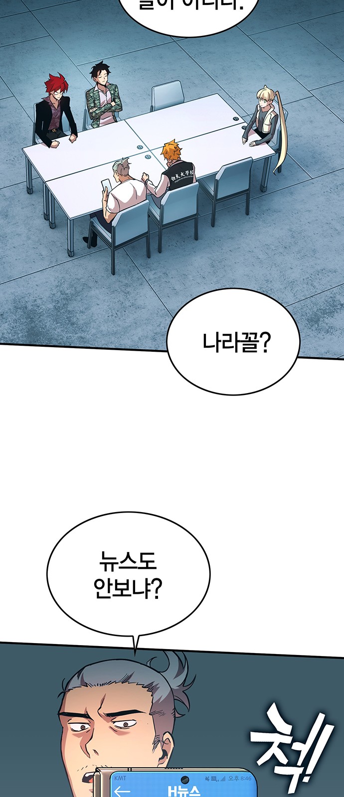 34 페이지