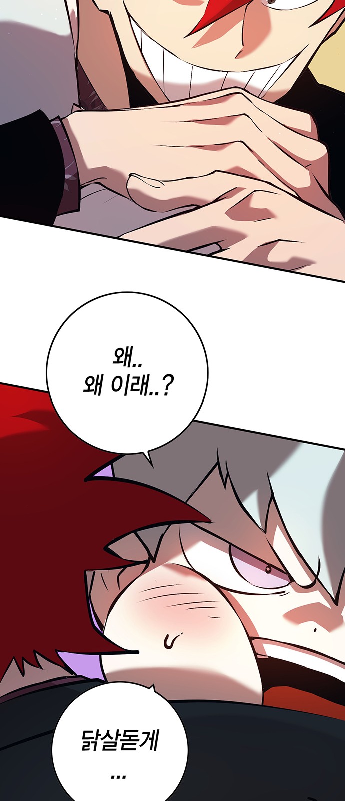 53 페이지