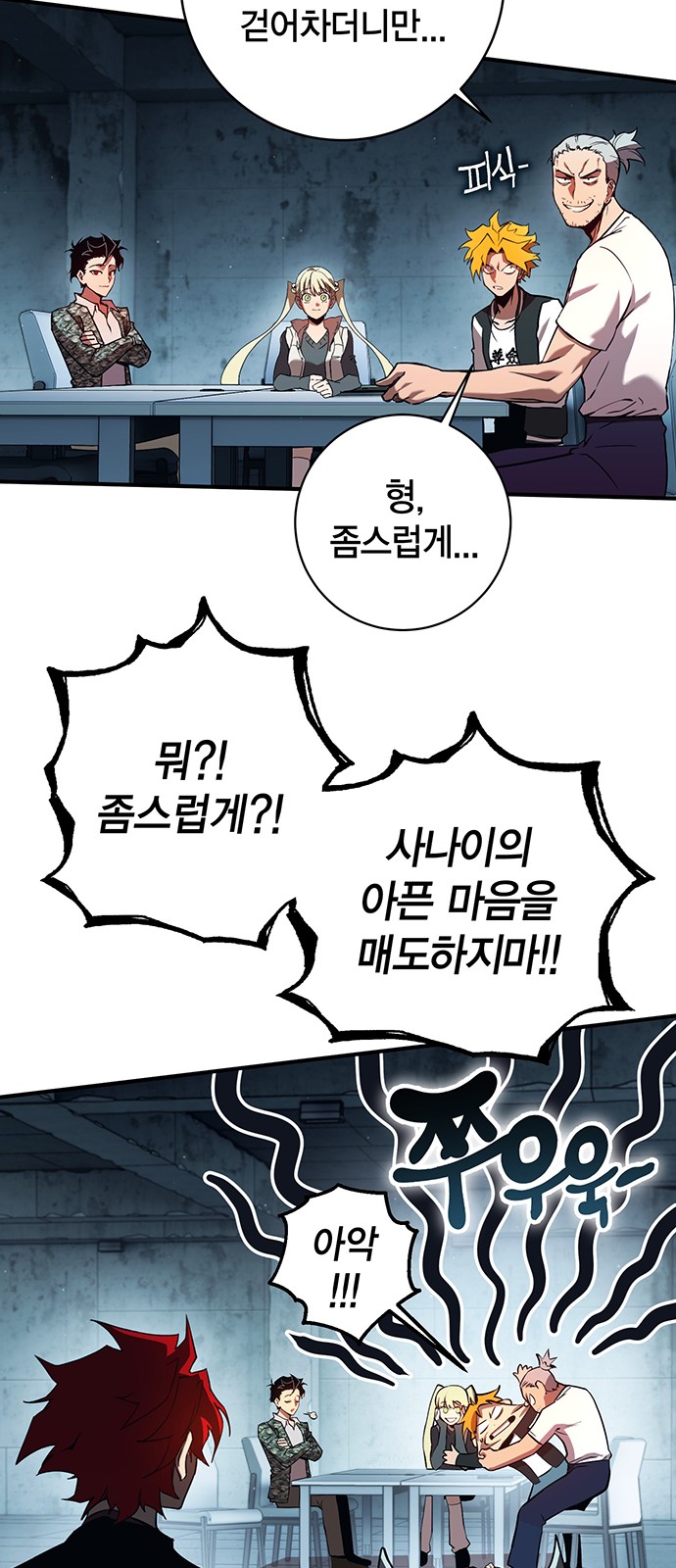 56 페이지