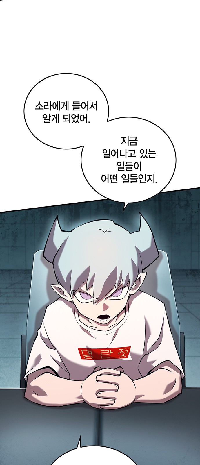 60 페이지