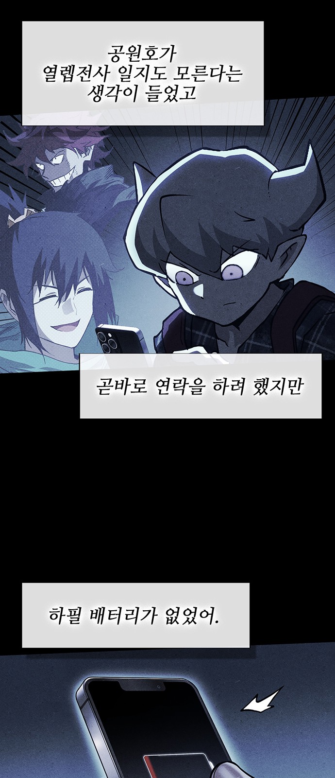 68 페이지