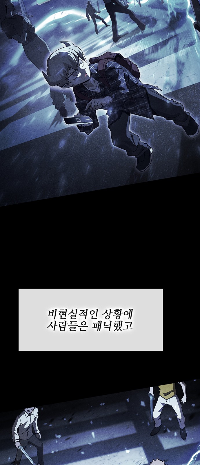 70 페이지