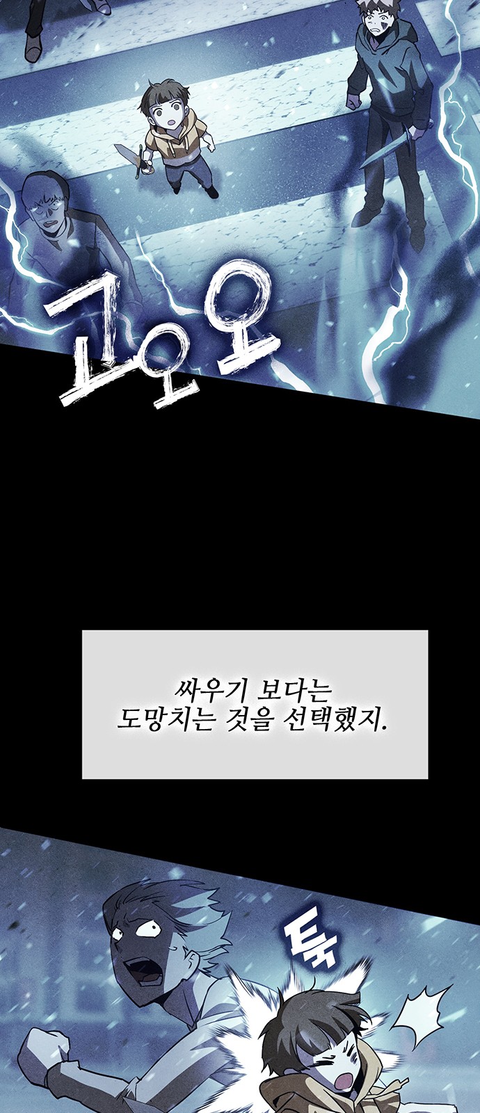 71 페이지