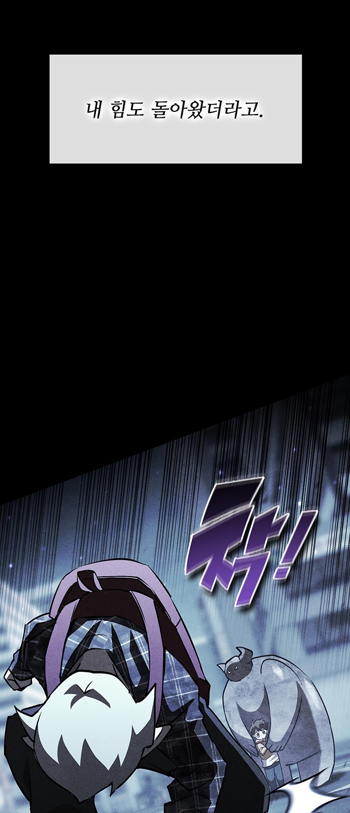 76 페이지