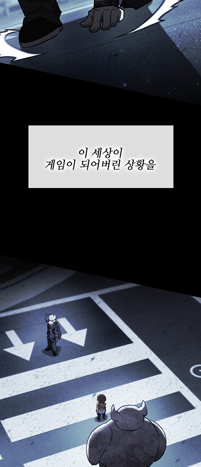 77 페이지